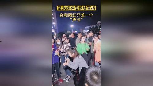 新闻爆料网红歌曲,揭秘热门音乐背后的创作灵感与传播奇迹