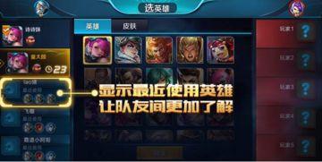 王者荣耀最新爆料 消息,神秘英雄即将登场，技能革新引玩家热议！