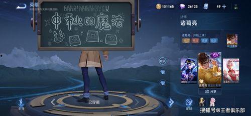 后裔s25皮肤爆料最新,炫酷特效，引领潮流新风尚